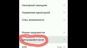?Как убрать пиксели в роблокс на телефоне? Ответ в этом видео ?