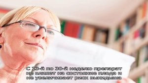 Правила приема Нитроксолина при цистите
