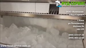 Льдогенератор BREMA кубиковый лед от ПРАЙД ГРУПП