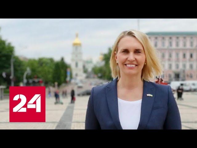Новый посол США в Киеве: первые шаги Бриджит Бринк - Россия 24