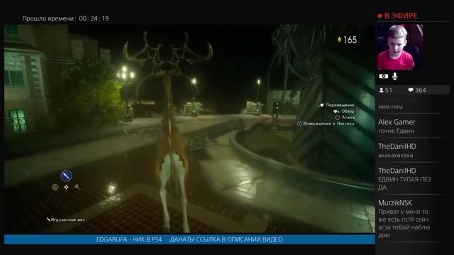 Live Stream FINAL FANTASY XV GAMEPLAY ПЕРВЫЙ ВЗГЛЯД ▶ 1080p 60fps #PS4 смотреть онлайн