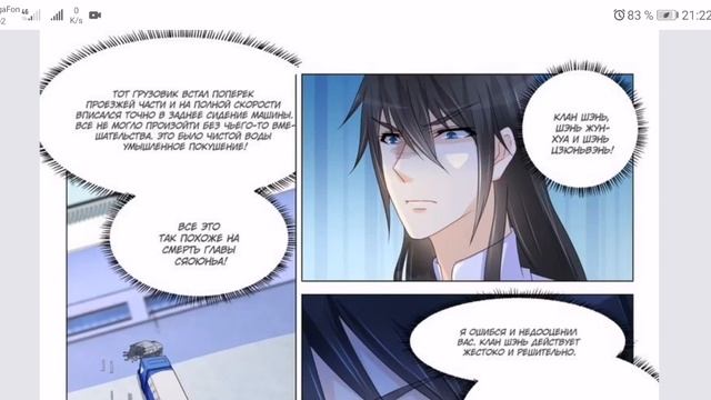 Перерождение бессмертного горожанина культиватора 151 157 главы смотреть онлайн