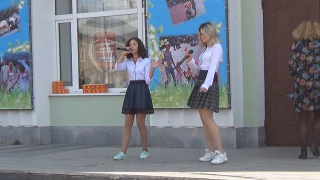 2 сентября Праздник, посвященный дню знаний смотреть онлайн