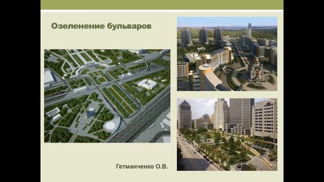 9 лекция. Классификация зеленых насаждений в ландшафтно- планировочной организации городской среды