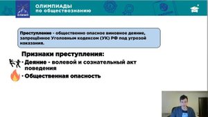 Как выучить уголовное право за 60 минут?