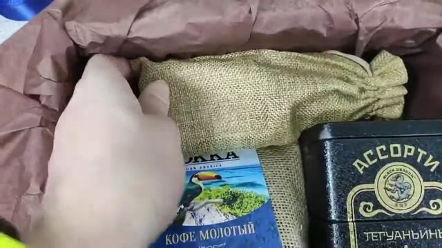 Подарок "Солидный" для мужчин смотреть онлайн