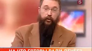 Герман Стерлигов о деньгах