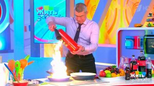 Жить здорово! Выпуск от 07.02.2018