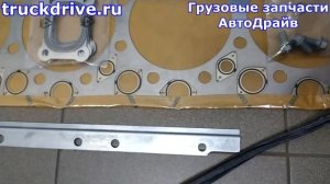 Комплект прокладок Вольво Фш Фм двигатели D12D D13A 02-36260-03 VICTOR REINZ