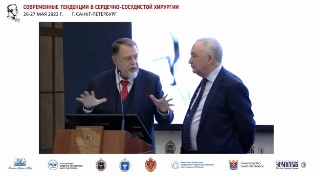 Совместное выступление академиков Юрия Леонидовича Шевченко и Геннадия Григорьевича Хубулавы о жизн