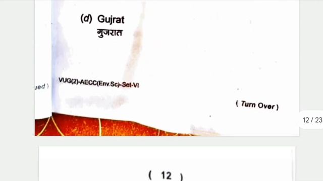 CC-6 Environmental Issues ! global citizenship education semester 2 ! SEM-2 CC-VI v.v.i objective ? смотреть онлайн