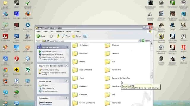 Мой локальный диск смотреть онлайн