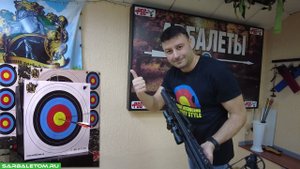 Праздничная лотерея- Розыгрыш крутого Арбалета