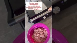 Быстрый рецепт котлет на электрогриле Kitfort KT-1661