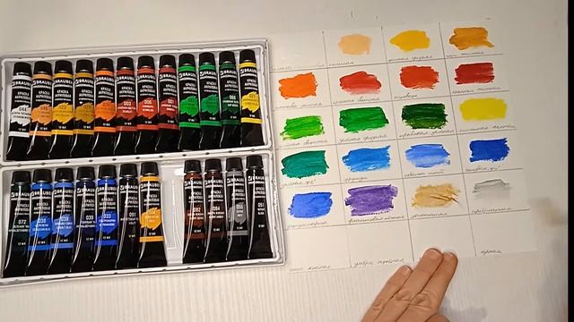 Обзор акриловых красок Brauberg смотреть онлайн