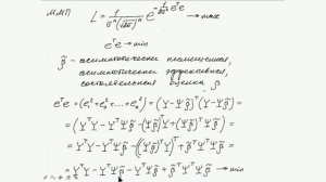 Животов С.Д. - Математическая статистика - Лекция 13 (часть 1)