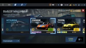 20-я глава в Need For Speed No Limits | Прохождение кампании в NFS No Limits