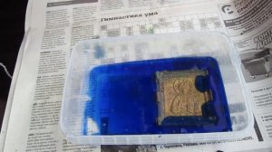 Чистка складня.