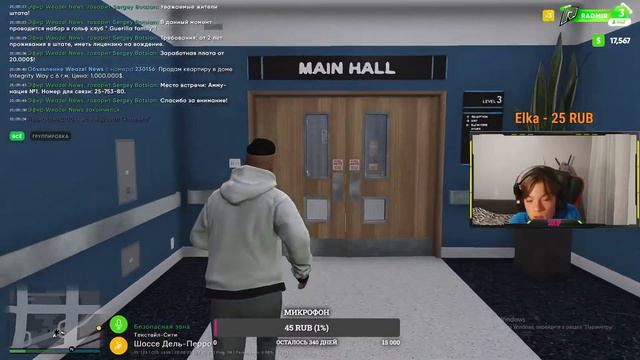 ДНЕВНАЯ РУТИНА (С ВЕБКОЙ)!!!RADMIR GTA 5