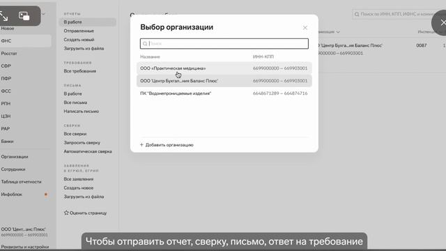 Многопользовательский режим КЭ