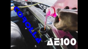 Замена антифриза Toyota Corolla VII (E100).