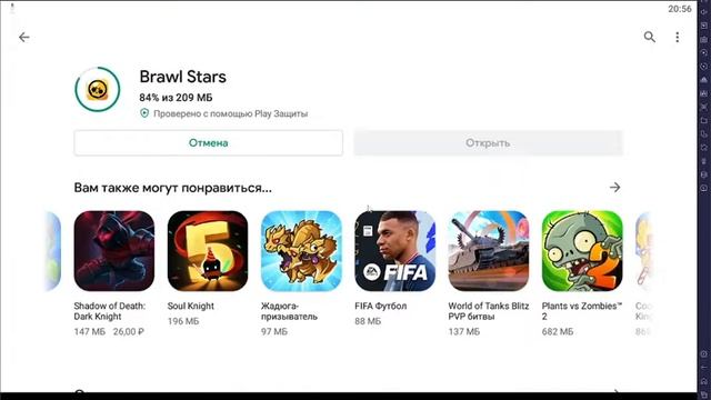 КАК СКАЧАТЬ Brawl Stars ЧЕРЕЗ Play Market? ОТВЕТ ТУТ! смотреть онлайн