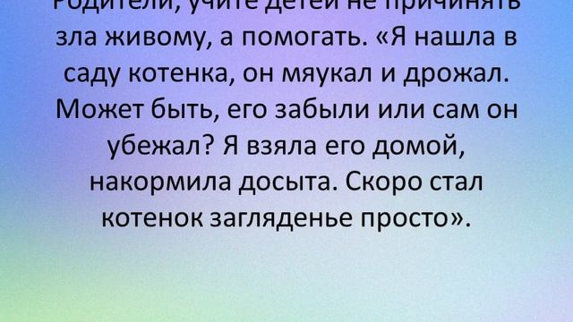 «ХОЧУ, МОГУ, ДЕЛАЮ» смотреть онлайн