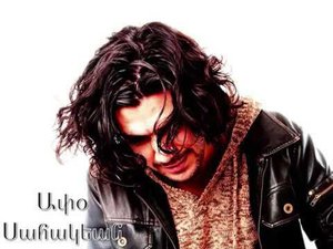 Սարի սիրուն յար   Sari Siroun Yar Armenian Rock Music