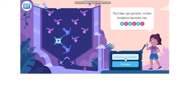 Учи Ру BRICMATH 1 класс основной тур смотреть онлайн