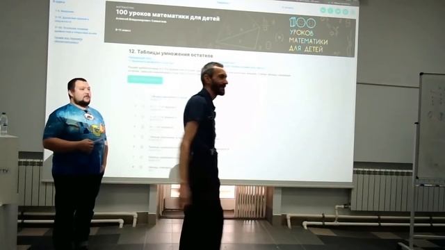 ОЧЕНЬ ДЛИННАЯ ЛЕКЦИЯ В НОВОСИБИРСКЕ (LOW QUALITY) смотреть онлайн