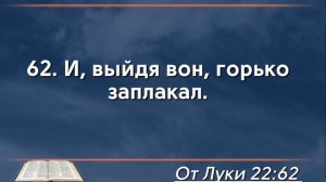 «Почему мы плачем» | Орлов Иван