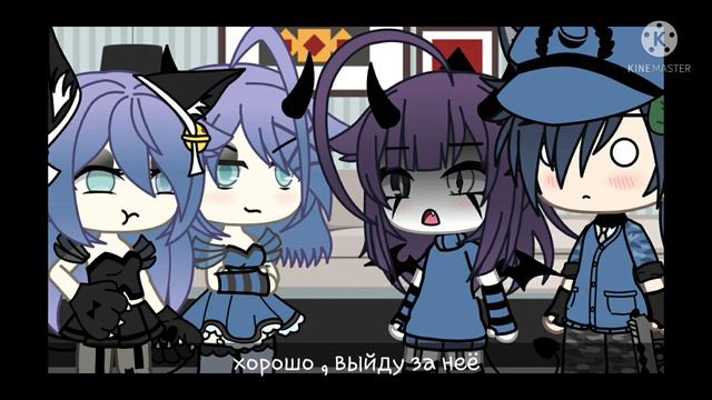 меме||хочу на ручки||гача лайф смотреть онлайн