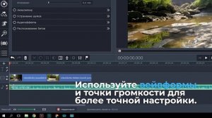 Как добавить звук в видео? | MOVAVI ЗНАЕТ