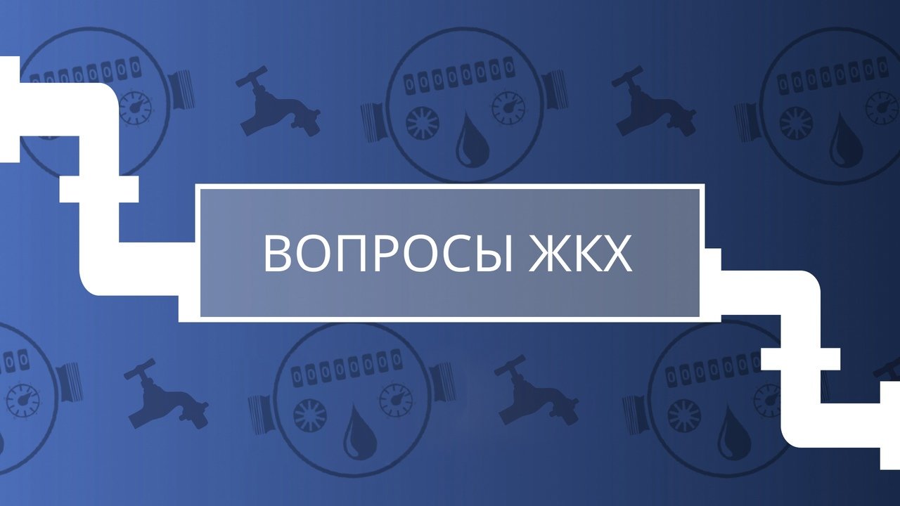 «Вопросы ЖКХ»: должен ли быть закрыт вход на чердак