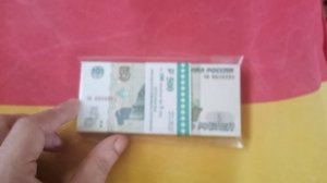 Корешок Банкнот - 5 рублей 2022 года (образца 1997.г)