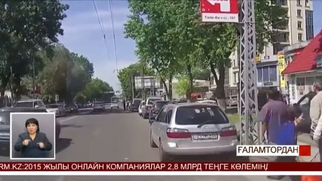 Алматыда оқушыны қаққан көлік жүргізушісі іздестіріліп жатыр (17.05.16)