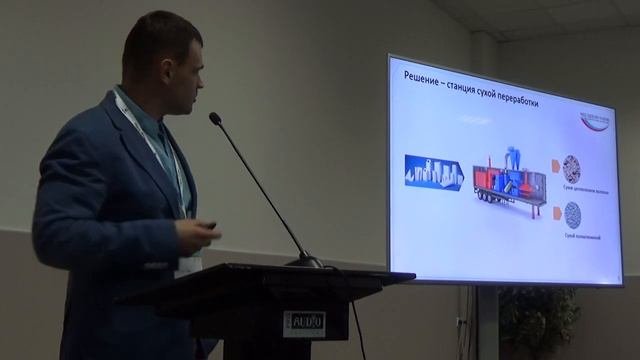 Сухая переработка многослойных отходов - версия от “Парматех”