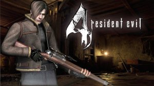 Resident Evil 4 Лекарство от ПАРАЗИТОВ 3-3 И 3-4 #9