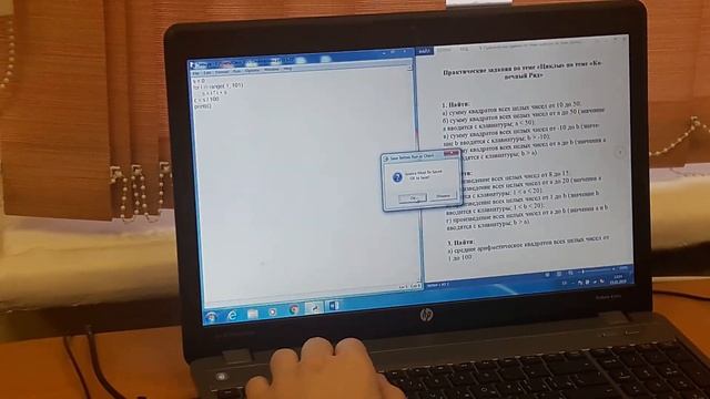 Кристина Игоревна Аниканова "Новый учитель новой информатики" смотреть онлайн