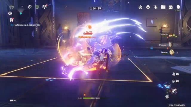 Genshin Impact | PS4 | Первое Видео! смотреть онлайн