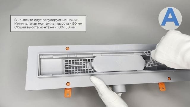 Душевой трап-лоток MCH 00039