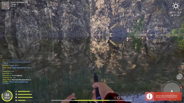 Russian Fishing 4: на 1 шаг ближе к трофу! смотреть онлайн