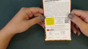 Сколько семян томата в пакетике? Новинка от Премиум Сидс, томат Золотой Батон F1. Обзор