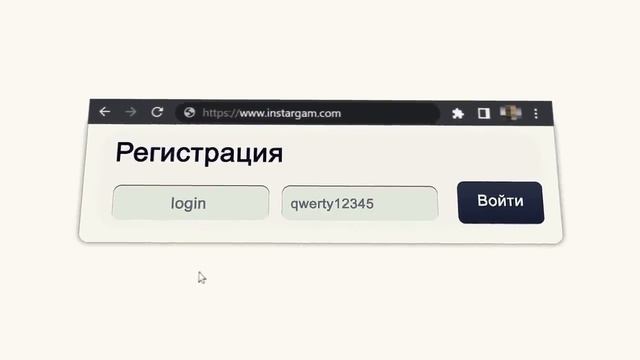 Как взламывают Двухфакторную Аутентификацию?