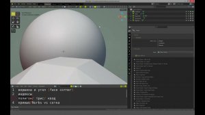 Фундаментальное 3D. Ч 1.1