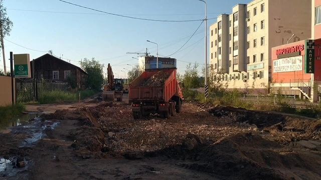 Ремонт улицы Свердлова 24 июня 2020 г. смотреть онлайн