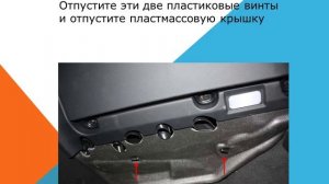 Audi Q3 Как заменить воздушный фильтр салона
