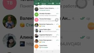 Ура видеозвонки в телеграмм.
