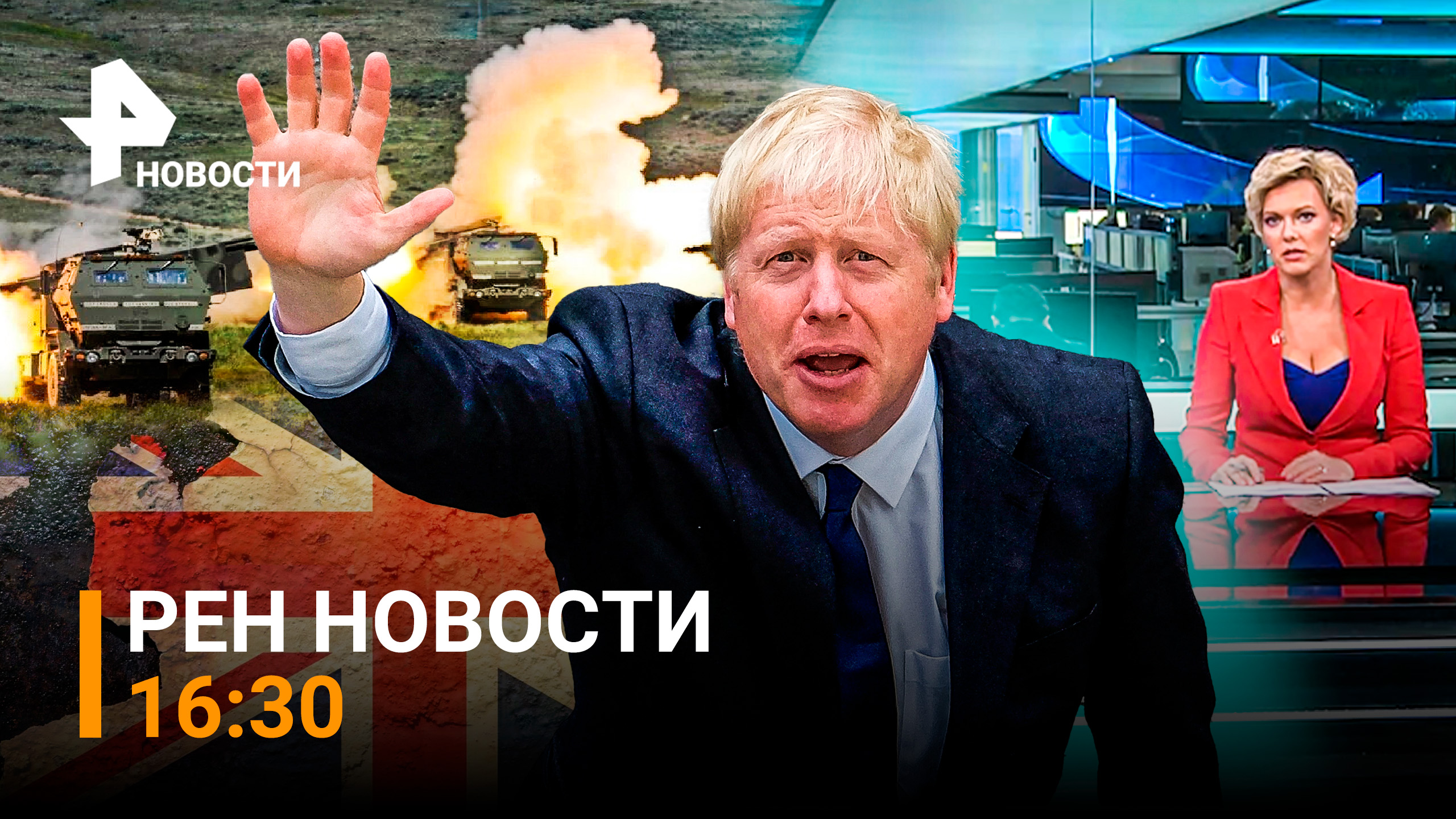 новост рен тв. 30. рен тв драка в воронеже. новости на рен тв сегодня в 12. человек за окном видео.