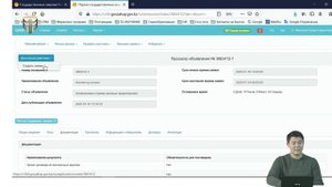 Как правильно искать тендеры? Где искать тендере? На что обращать внимание?